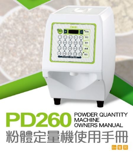 PD260 Manual Download